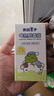 青蛙王子（FROGPRINCE）蚊香液驅(qū)蚊液電熱蚊香液無味補充裝 驅(qū)蚊水家庭裝 【店長推薦】2液+1器驅(qū)蚊90晚 曬單實拍圖
