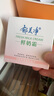 鮮奶面霜110g補水保濕+鮮奶乳液108g補水身體乳七夕禮物 曬單實拍圖