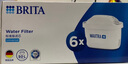 碧然德（BRITA） 家用濾水壺 凈水壺濾芯 Maxtra 多效濾芯 6枚裝 曬單實(shí)拍圖