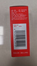 旗牌（Shachihata）Artline 辦公財務印章印臺印泥通用補充印油 50ml 紅色 ESA-2N 曬單實拍圖