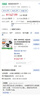韶音（SHOKZ）OpenDots ONE動鈦圈開放式藍(lán)牙耳機(jī)耳夾式耳機(jī)藍(lán)牙跑步運(yùn)動無線E310 黑色 曬單實(shí)拍圖