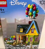 樂高（LEGO）積木拼裝迪士尼43217 飛屋環(huán)游記女孩女生玩具生日禮物 曬單實拍圖