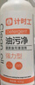 計時(shí)工家庭清潔套裝（強力型油污凈*3/多效衛浴清潔劑*2） 曬單實(shí)拍圖