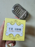 紅衛(wèi)羊脂皂羊乳95g香皂洗臉洗澡二合一羊奶洗臉潔面皂 曬單實(shí)拍圖
