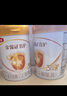 伊利金領(lǐng)冠育護【5倍DHA好腦力】幼兒配方奶粉3段(1-3歲)900g 曬單實拍圖