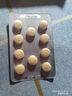 [神度] 他達拉非片 20mg*20片/盒 曬單實拍圖