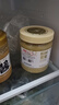 京東京造 椴樹雪蜜1000g 長(zhǎng)白山產(chǎn)蜂蜜純天然牛奶伴侶 沖飲禮品送長(zhǎng)輩父母 曬單實(shí)拍圖