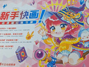 飛樂鳥【推薦】飛樂鳥新手快畫描紅練習(xí)冊(cè)描摹噠噠貓臨摹畫冊(cè)漫畫繪畫手繪新手入門篇Q版人物漫畫小白 新手快畫【入門+Q版】 曬單實(shí)拍圖