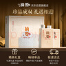 金沙摘要 珍品 禮遇版 高端醬香型 53度白酒 500ml*2*2禮盒 整箱裝 曬單實(shí)拍圖
