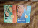 學而思 2025新版快樂讀書吧 五年級上冊 中國民間故事 列那狐的故事 歐洲民間故事 非洲民間故事 首創(chuàng)新課標5維批注 北大名師精講課 大師美繪 課外閱讀必讀書籍 曬單實拍圖