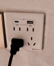 國際電工86型一開七孔快充插座面板家用墻壁手機(jī)USB+Type-c一鍵總控開關(guān) 九孔2USB【PC款20W】白色 曬單實拍圖