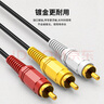 科雅 AV音視頻連接線 3RCA三對三蓮花頭線 紅白黃AV轉(zhuǎn)接線 電視機頂盒DVD信號音頻連接1米 曬單實拍圖
