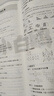 2026萬唯小白鷗小升初數學真題超詳解五六年級必刷畢業(yè)分班總復習星空 曬單實拍圖