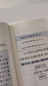 小婦人 英文原版+中文全譯本全2冊(cè) 雙語(yǔ) 中英文對(duì)照初高中生雙語(yǔ)小說(shuō)雙語(yǔ)讀物譯林出版社 譯林出版社 曬單實(shí)拍圖