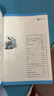 套裝4冊(cè) 意林18周年紀(jì)念書ABCD 意林少年版十八周年紀(jì)念版作文素材合訂本 中高考熱點(diǎn)文章課外書文學(xué)文摘期刊 青少年勵(lì)志閱讀 作文素材積累 曬單實(shí)拍圖