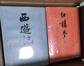 紅樓夢大字本原著版完整無刪減注釋豐富定本贈圖表2張（套裝上中下全3冊）四大名著1-9年級小學(xué)初中高中必讀書單語文推薦閱讀古白話文人民文學(xué)出版社 小說 曬單實拍圖