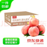 京鮮生  山西水蜜桃 凈重4.5斤 單果150g+ 生鮮水果 源頭直發(fā)  曬單實(shí)拍圖