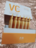 透真左旋vc次拋精華液減黃提亮暗沉醫(yī)美用白維c煙酰胺抗皺緊致抗氧化 曬單實拍圖