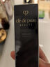 肌膚之鑰（Cle de Peau）光凝潤(rùn)采長(zhǎng)管隔離37ml 曬單實(shí)拍圖