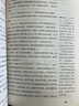 【斷版復(fù)活】正版《我是新六軍少尉》黃耀武口述歷史，抗戰(zhàn)回憶錄，新六軍經(jīng)典著作 我是新六軍少尉 曬單實(shí)拍圖