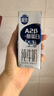 三元 極致A2β-酪蛋白純牛奶200ml*20 曬單實(shí)拍圖