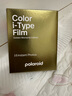 寶麗來(lái)Polaroid拍立得相機(jī)相紙i-Type彩色膠片 復(fù)古相紙 適用于NOW/NOW+/I-2/Lab機(jī)型 黃金邊框（16張）6034 適用于i-type機(jī)型 曬單實(shí)拍圖