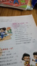 【斗半匠】趣味漫畫(huà)男孩女孩成長(cháng)啟蒙書(shū)青春期男孩女孩該如何保護自己小學(xué)生心理學(xué)科普百科啟蒙7-12歲孩子安全教育成長(cháng)書(shū)籍注音版手冊?xún)和?huà)書(shū) 【單冊】趣味漫畫(huà)女孩成長(cháng)啟蒙書(shū) 成長(cháng)啟蒙 曬單實(shí)拍圖