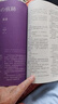 2022年《譯林》雜志第四期（大型外國文學期刊） 曬單實拍圖