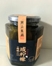 潮汕集錦 咸檸檬 特產(chǎn)南檬老壇腌制鹽檸檬港式飲品咸檸七檸樂530g/瓶 曬單實拍圖