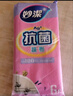 妙潔抗菌抹布 洗碗布擦手巾廚房吸水去油清潔桌子家用神器 5片裝 曬單實(shí)拍圖