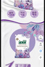 家家宜洗衣粉潔凈薰香天然皂粉低泡易漂帶嘴防潮香味持久家用衣物清潔劑 【8斤】熏衣天然皂粉4kg 曬單實(shí)拍圖