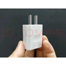 華為（HUAWEI）華為手機暢享8原裝充電器充電插頭5V1A原廠(chǎng)安卓數據線(xiàn)充電線(xiàn) 原裝充電頭 曬單實(shí)拍圖