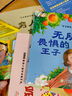 【發(fā)聲書】睡前故事書會說話的雙語早教有聲寶寶點讀認知發(fā)聲書手指點讀書學說話發(fā)聲書 【發(fā)聲書】掃碼有聲睡前故事書1本 曬單實拍圖
