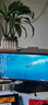 聯(lián)合創(chuàng)新23.8英寸顯示器120Hz IPS廣色域 硬件低藍(lán)光護(hù)眼不閃屏 可壁掛 電腦辦公游戲顯示屏國家補(bǔ)貼24D1FC 曬單實(shí)拍圖
