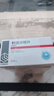 齊魯 普思通 利伐沙班片15mg*7片*8盒裝 曬單實拍圖