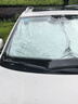 智國者汽車遮陽擋板防曬隔熱傘簾停小車內(nèi)用前擋風玻璃車窗遮光棚罩神器 曬單實拍圖