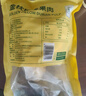 東方甄選泰國冷凍金枕榴蓮肉100%純榴蓮果肉肉厚飽滿(mǎn)有核生鮮水果冷凍榴蓮 【2袋裝】金枕榴蓮果肉700克/袋 曬單實(shí)拍圖