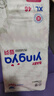 嬰芽（YINGYA）紙尿褲XL碼2包92片【11.5-14kg】嬰兒超薄干爽尿不濕男女寶寶通用 曬單實拍圖