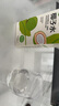 青蘋(píng)果玻璃杯家用待客杯子喝水綠茶杯果汁牛奶啤酒杯440ml茶水杯六只裝 曬單實(shí)拍圖