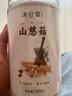 太守堂 山慈菇100克 野摘山慈菇中藥材云南原產(chǎn)地山茨菇毛慈菇冰球子 曬單實拍圖