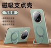 摩斐【鏡頭全包丨隱形磁吸支架】適用華為mate70pro手機殼70pro+優(yōu)享版保護套超薄防摔散熱國潮女男款 曬單實(shí)拍圖