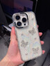 三只貓咪適用于蘋(píng)果16promax手機(jī)殼iPhone16pro帶相機(jī)鍵iPhone15水鉆鏡頭膜14pro珍珠蝴蝶貝殼紋輕奢高級(jí)感 【純色蝴蝶】AI相機(jī)按鍵-珍珠水鉆 iPhone 16 Pro Ma 曬單實(shí)拍圖