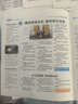 【陽光少年報官方】20252026年新聞雜志期刊1-6年級中小學(xué)生語文拓展讀物初中生全年送好禮課外讀物春夏合訂精選新聞周刊期發(fā)月月投周周投 推薦【每月一次】25年8月-26年7月丨全年訂閱 曬單實拍圖