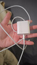 京東京造20W蘋(píng)果充電器套裝適用蘋(píng)果8-14含Lightning數據線(xiàn)蘋(píng)果13充電線(xiàn)氮化鎵iPhone充電器快充充電頭 曬單實(shí)拍圖
