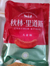 秋林里道斯 中華老字號哈爾濱紅腸禮盒2.05kg 東北特產(chǎn) 節(jié)日禮盒 源頭直發(fā) 曬單實拍圖