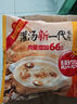 思念灌湯豬肉薺菜水餃1kg約50只 蒸餃煎餃早餐食品兒童水餃速食食品 曬單實拍圖