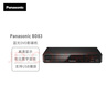 松下（Panasonic）DMP-BD83GK藍(lán)光DVD播放器 高清DVD影碟機(jī) 支持USB播放 光盤機(jī)杜比數(shù)字音頻技術(shù)DTS音效CD播放機(jī) DMP-BD83GK-K 黑色 曬單實(shí)拍圖