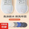 布面運動(dòng)鞋修補破洞貼鞋跟防磨貼補鞋貼內襯鞋底靜音貼高跟鞋消聲神器鞋跟消音墊鞋子防滑底貼自粘鞋修補后跟 舒適透氣-耐磨吸汗-補鞋貼 【黑色+白色+灰色】大中小各6片 曬單實(shí)拍圖