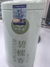 一杯香茶葉綠茶明前嫩芽碧螺春250g2025新茶春茶禮盒裝自己喝送禮品袋 曬單實(shí)拍圖