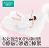 全棉時(shí)代 【孫穎莎同款】濕廁紙除菌如廁濕紙巾純棉可沖馬桶擦屁屁大尺寸 【居家裝】 60抽*9包 曬單實(shí)拍圖